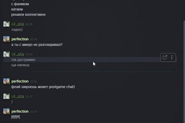 Что продает кракен