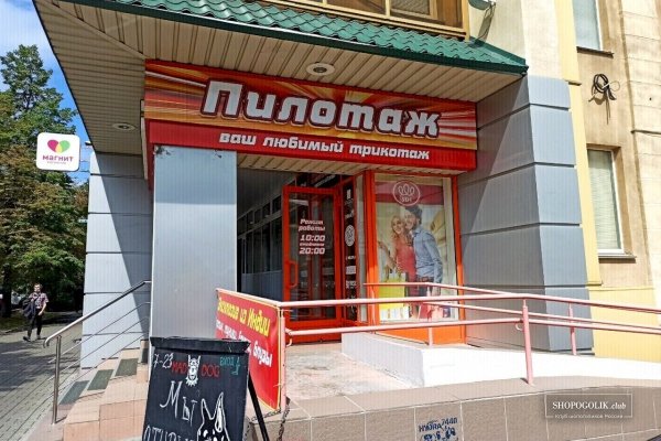 Как войти в кракен через тор