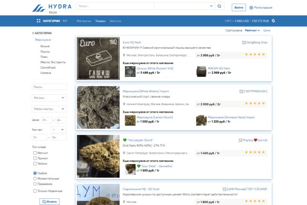 Kraken зайти на сайт
