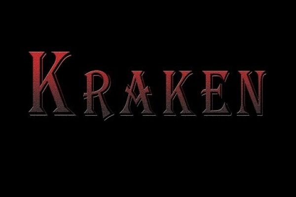 Kraken 15 at сайт