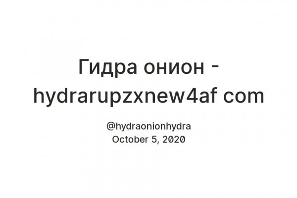 Кракен это что за магазин