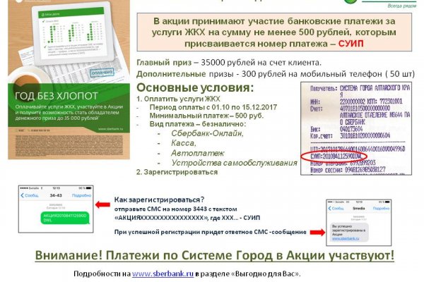 Войти на кракен
