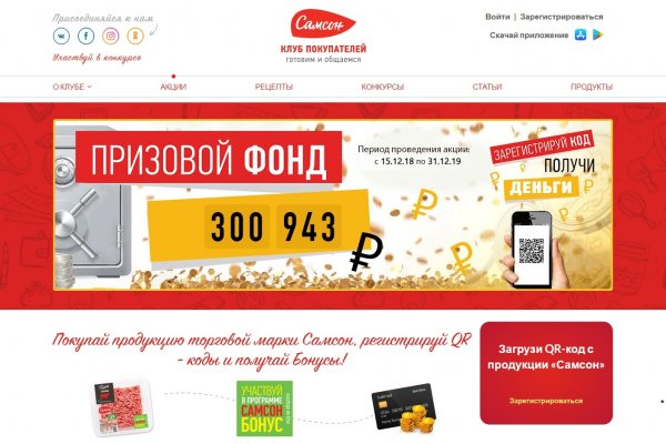 Услуги даркнета