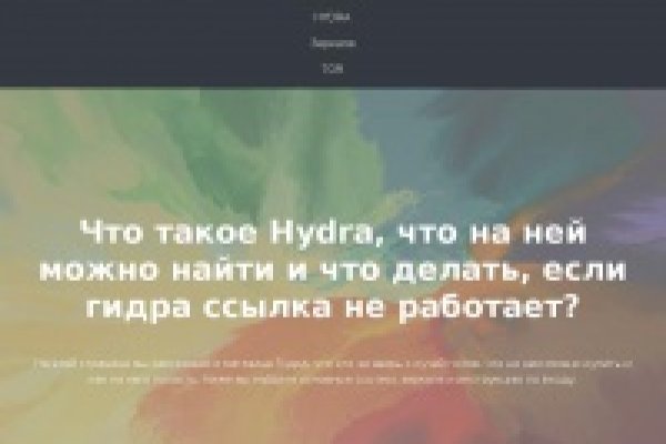 Kraken официальный сайт вход