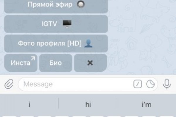 Магазин kraken даркнет