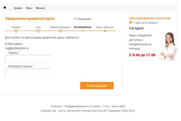 Кракен действующая ссылка