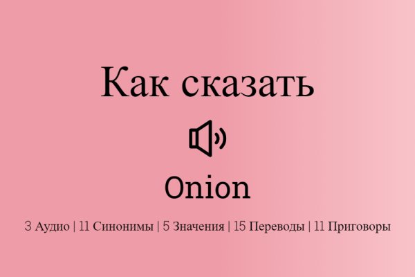 Kraken актуальные зеркала krakentor site