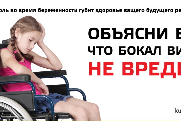Ссылки на даркнет