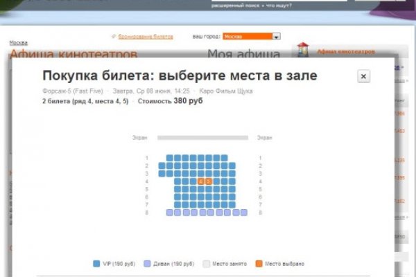 Кракен вход официальная ссылка