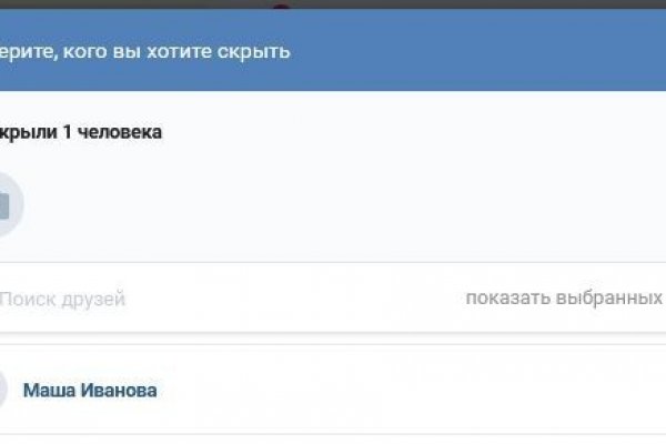 Kraken маркетплейс официальный