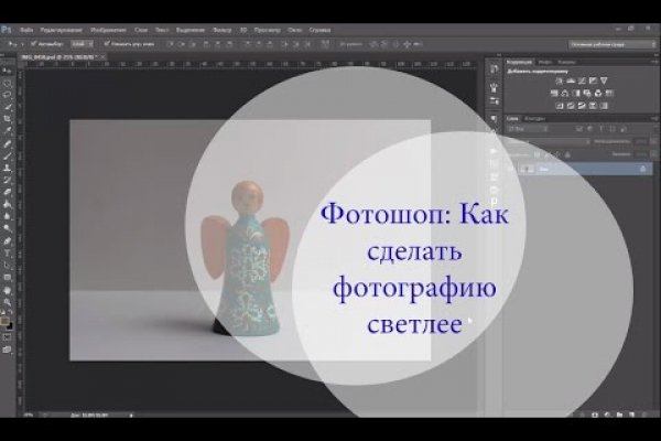Вместо гидры