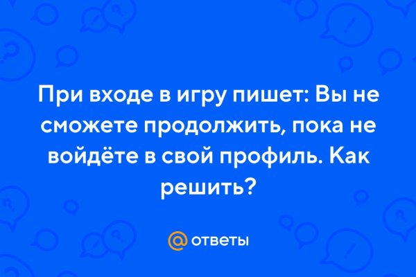 Ссылка на кракен через тор