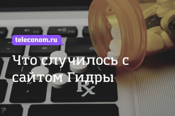 Кракен ссылка маркет