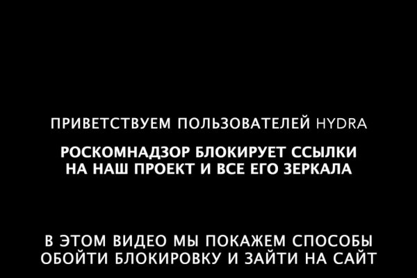 Блэкспрут зеркало кракен
