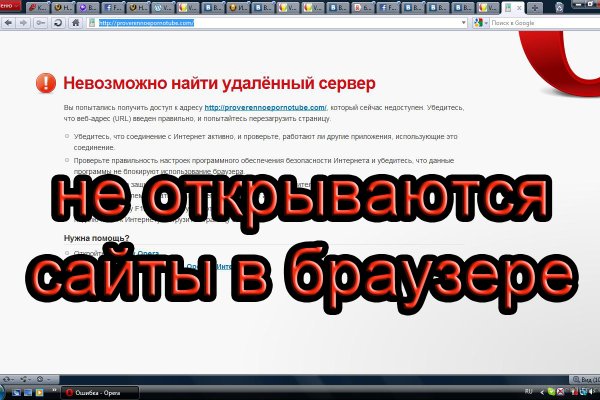 Кракен даркнет зеркало пв