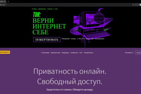 Кракен питер