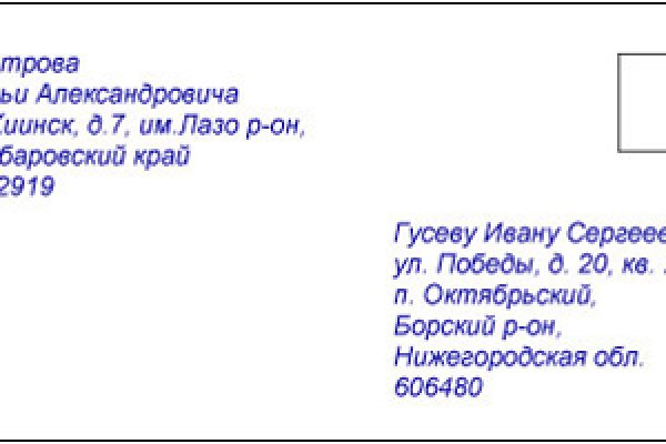 Зайти на кракен тор