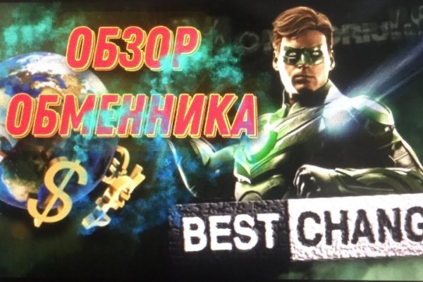 Вместо гидры