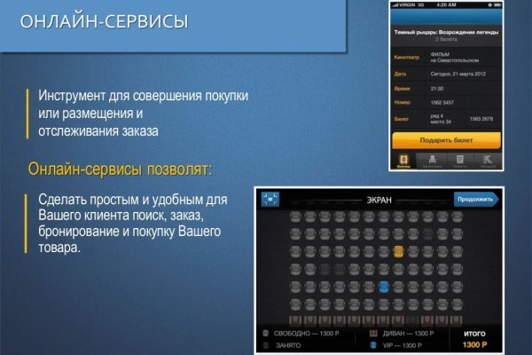Сайт кракен россия